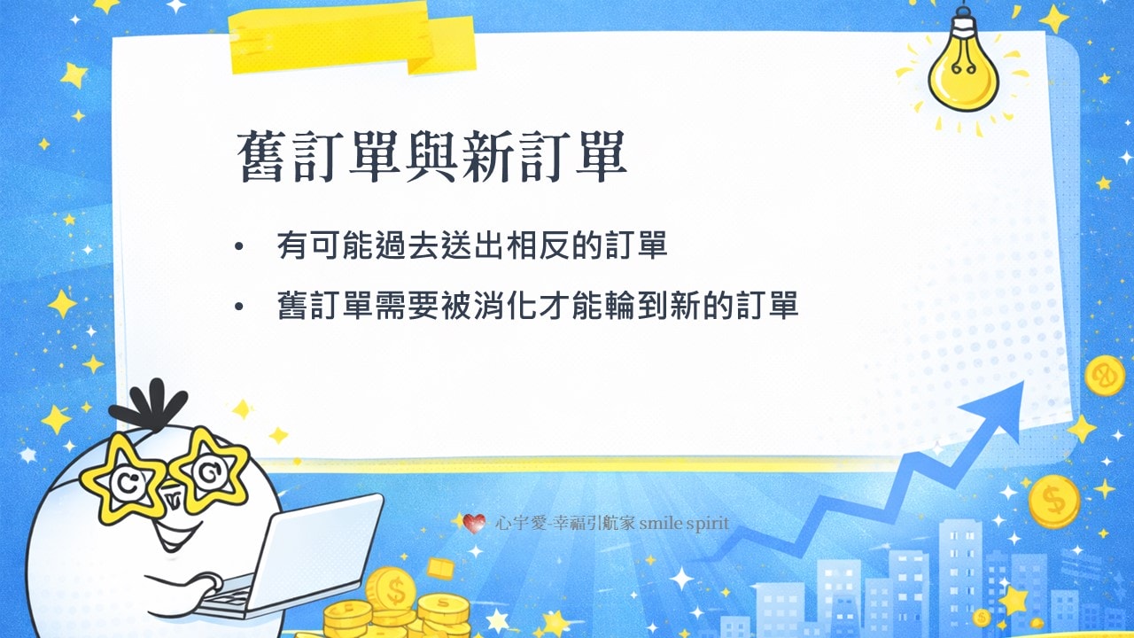 你不是卡住，而是走錯了人生的劇本丨【負債兩千萬到逆轉現實每一天】揭露的真相