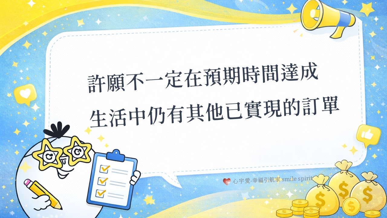 你不是卡住，而是走錯了人生的劇本丨【負債兩千萬到逆轉現實每一天】揭露的真相