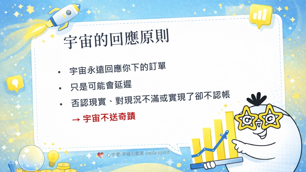你不是卡住，而是走錯了人生的劇本丨【負債兩千萬到逆轉現實每一天】揭露的真相