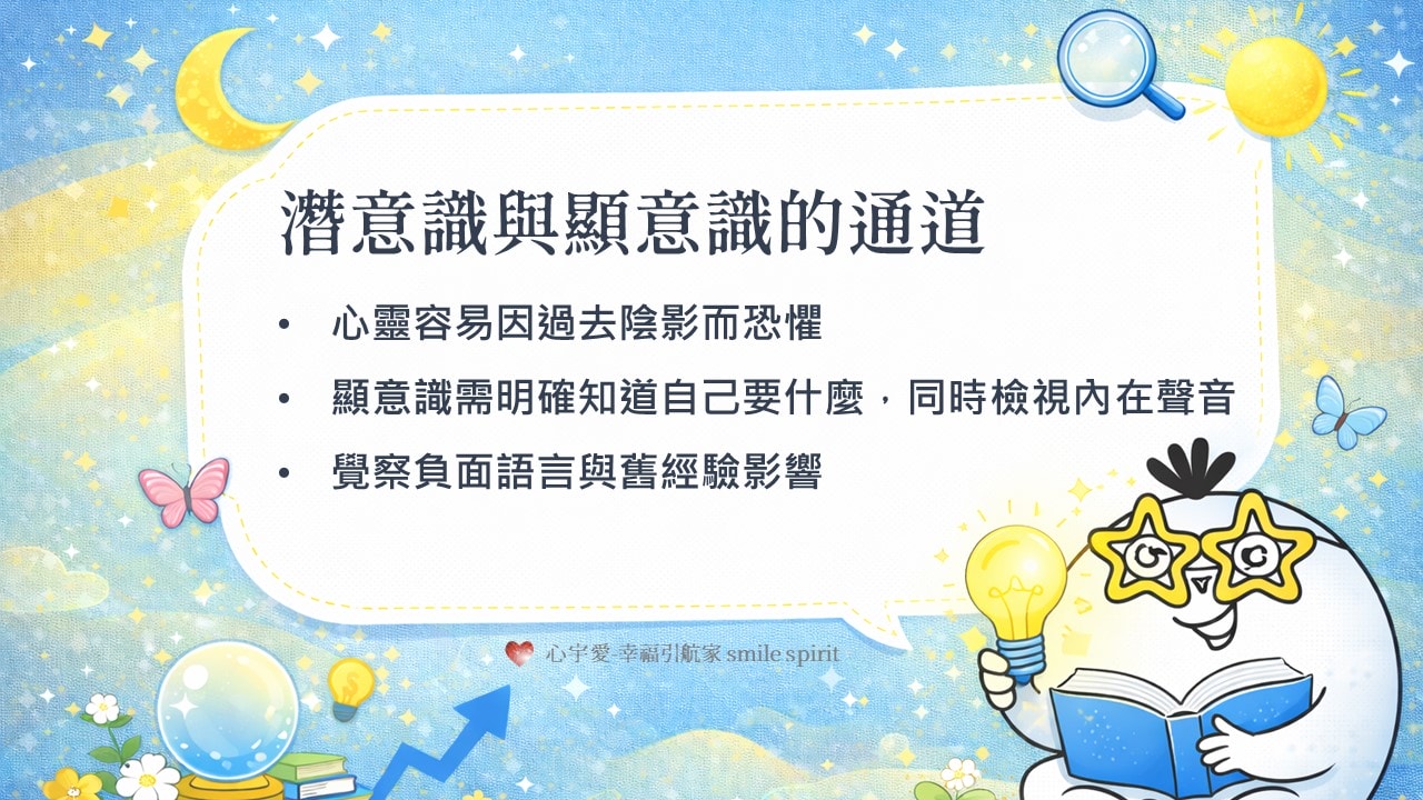 你不是卡住，而是走錯了人生的劇本丨【負債兩千萬到逆轉現實每一天】揭露的真相