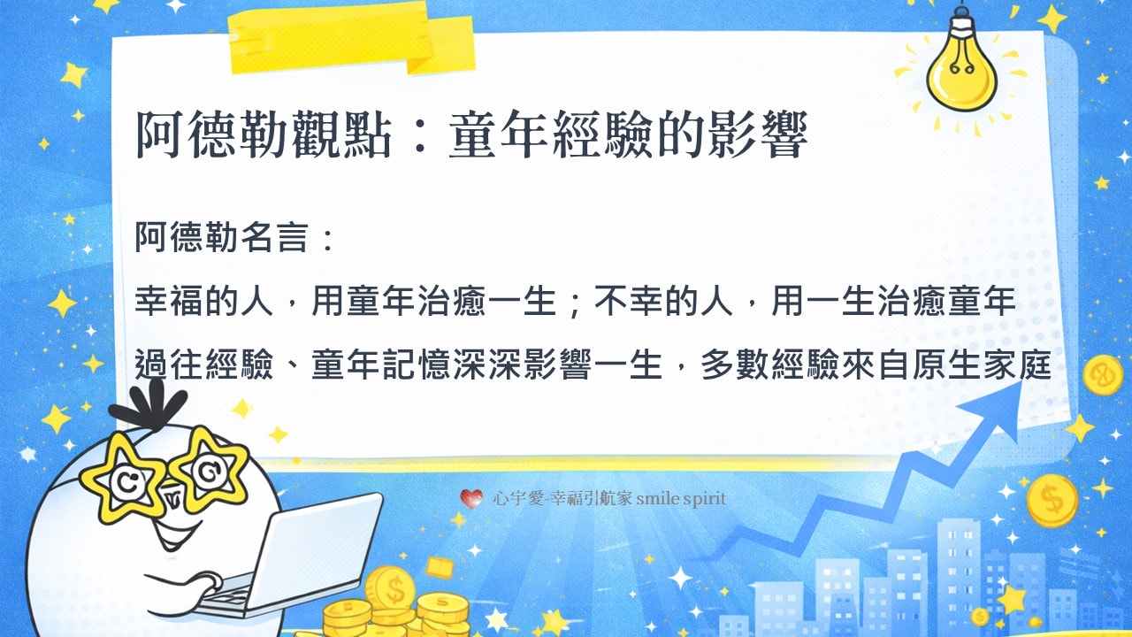 你不是卡住，而是走錯了人生的劇本丨【負債兩千萬到逆轉現實每一天】揭露的真相