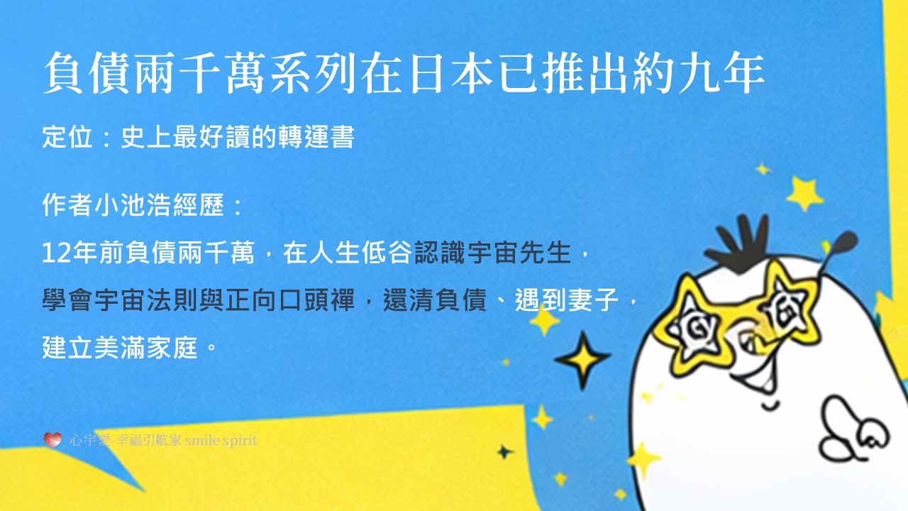 你其實一直在下「相反的訂單」?|為什麼越努力,人生卻越卡住|負債2000萬到逆轉現實每一天|專訪 李茲文化 Karen - 第3張圖 你其實一直在下「相反的訂單」?|為什麼越努力,人生卻越卡住|負債2000萬到逆轉現實每一天|專訪 李茲文化 Karen