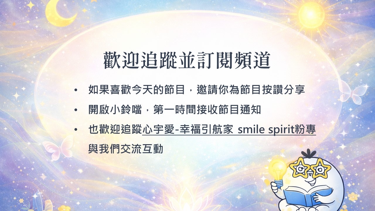 你不是卡住，而是走錯了人生的劇本丨【負債兩千萬到逆轉現實每一天】揭露的真相