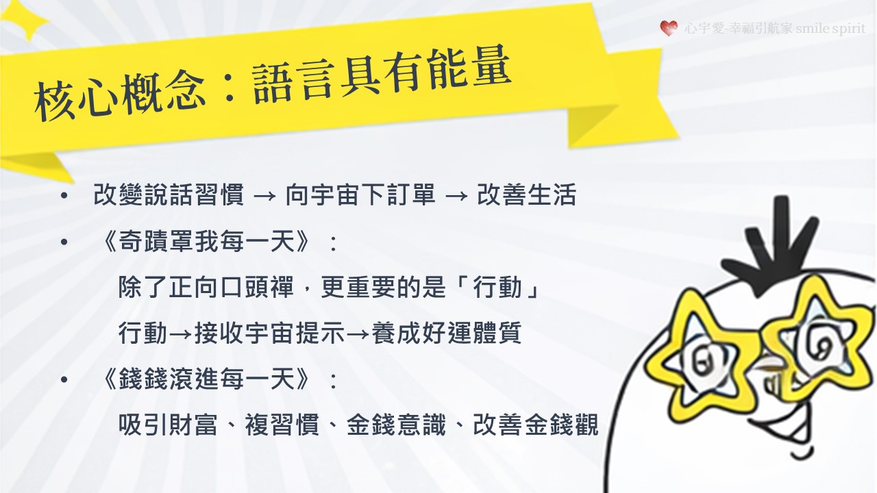 你其實一直在下「相反的訂單」?|為什麼越努力,人生卻越卡住|負債2000萬到逆轉現實每一天|專訪 李茲文化 Karen - 第4張圖 你其實一直在下「相反的訂單」?|為什麼越努力,人生卻越卡住|負債2000萬到逆轉現實每一天|專訪 李茲文化 Karen