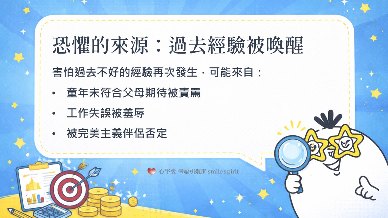 你不是卡住，而是走錯了人生的劇本丨【負債兩千萬到逆轉現實每一天】揭露的真相